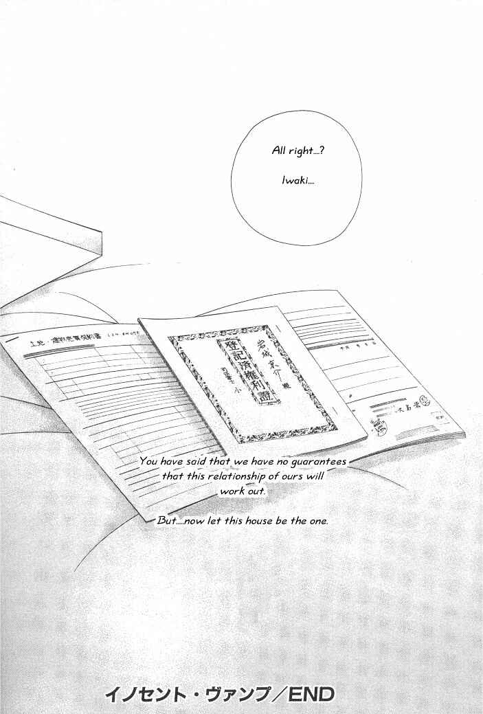 Page 30 Chapter 12 Haru wo Daiteita