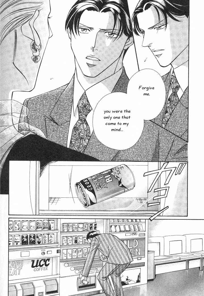 Page 4 Chapter 12 Haru wo Daiteita