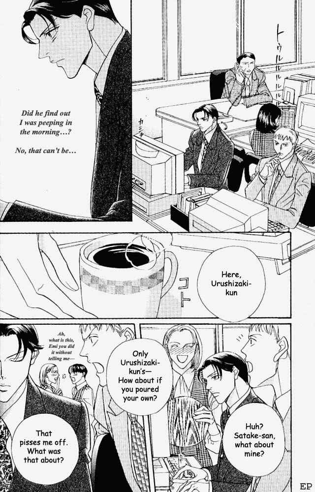 Page 10 Chapter 5 Haru wo Daiteita