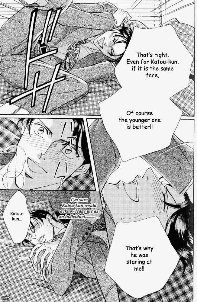 Page 13 Chapter 5 Haru wo Daiteita