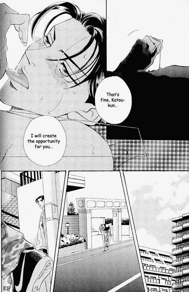 Page 18 Chapter 5 Haru wo Daiteita