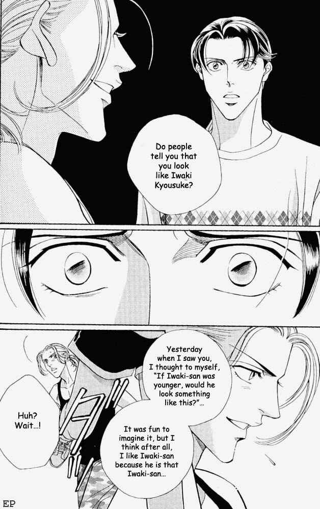 Page 22 Chapter 5 Haru wo Daiteita