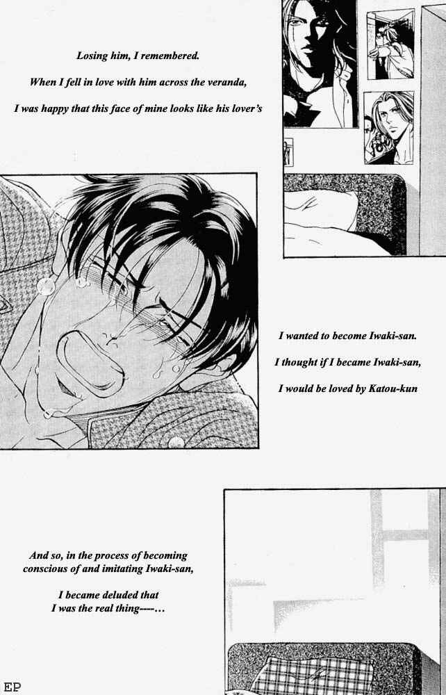 Page 29 Chapter 5 Haru wo Daiteita