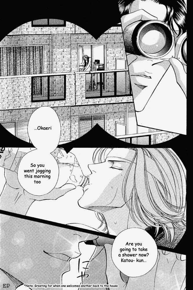 Page 3 Chapter 5 Haru wo Daiteita