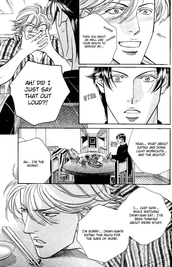 Page 14 Chapter 57 Haru wo Daiteita