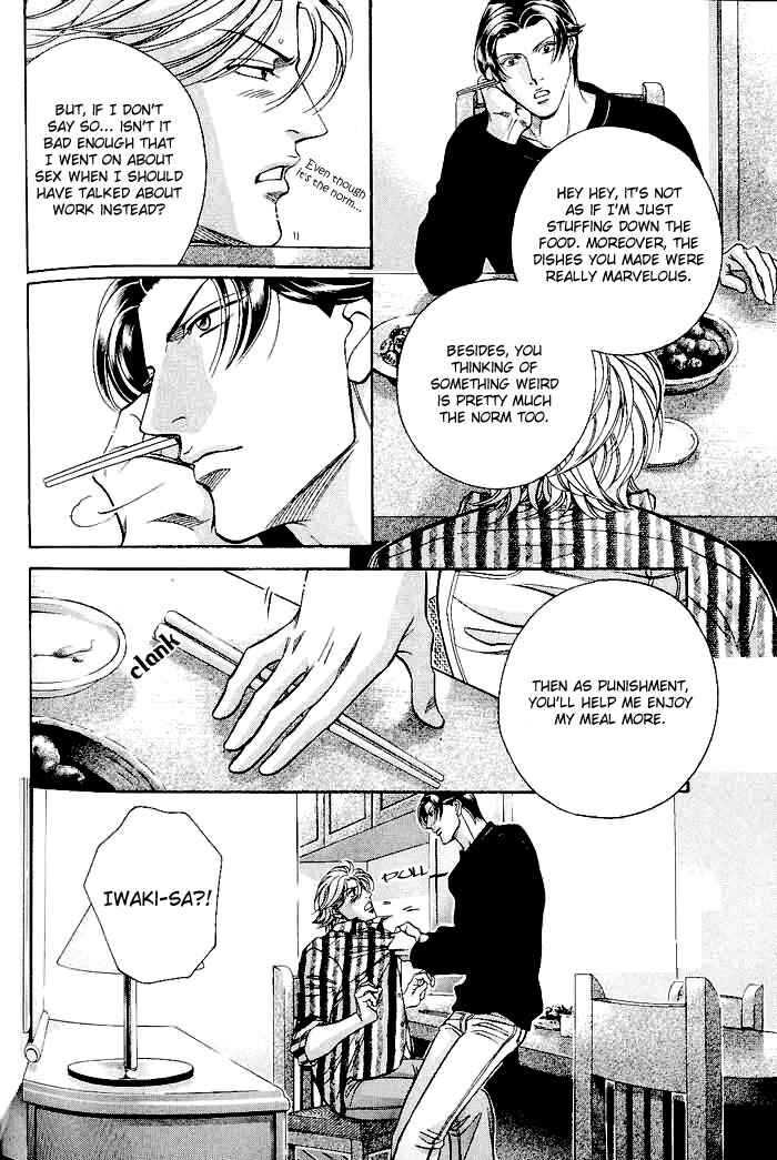 Page 15 Chapter 57 Haru wo Daiteita