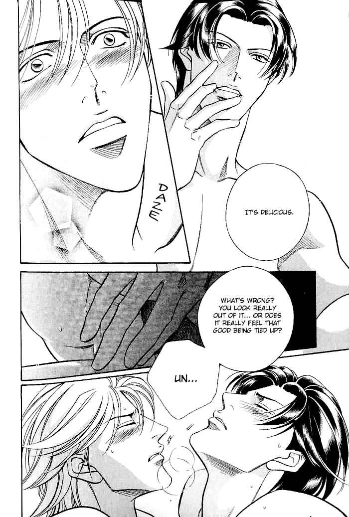 Page 21 Chapter 57 Haru wo Daiteita