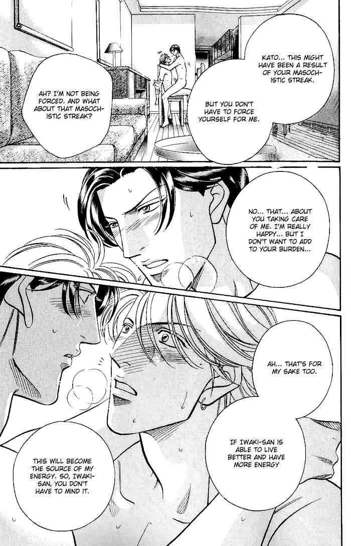 Page 22 Chapter 57 Haru wo Daiteita