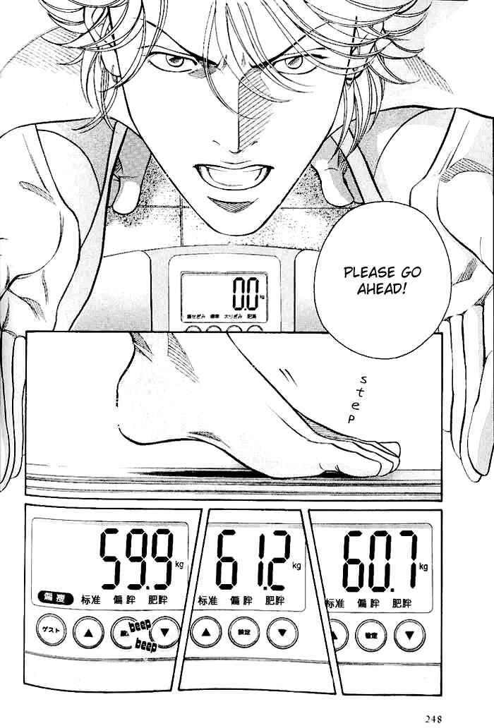 Page 3 Chapter 57 Haru wo Daiteita