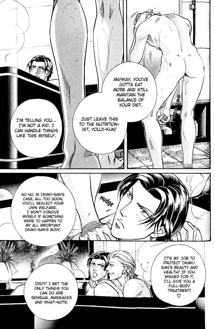 Page 6 Chapter 57 Haru wo Daiteita