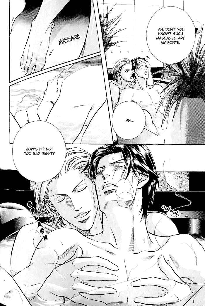 Page 7 Chapter 57 Haru wo Daiteita