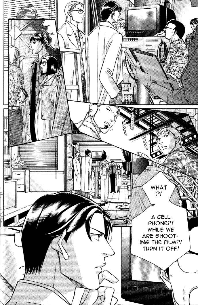 Page 12 Chapter 17 Haru wo Daiteita
