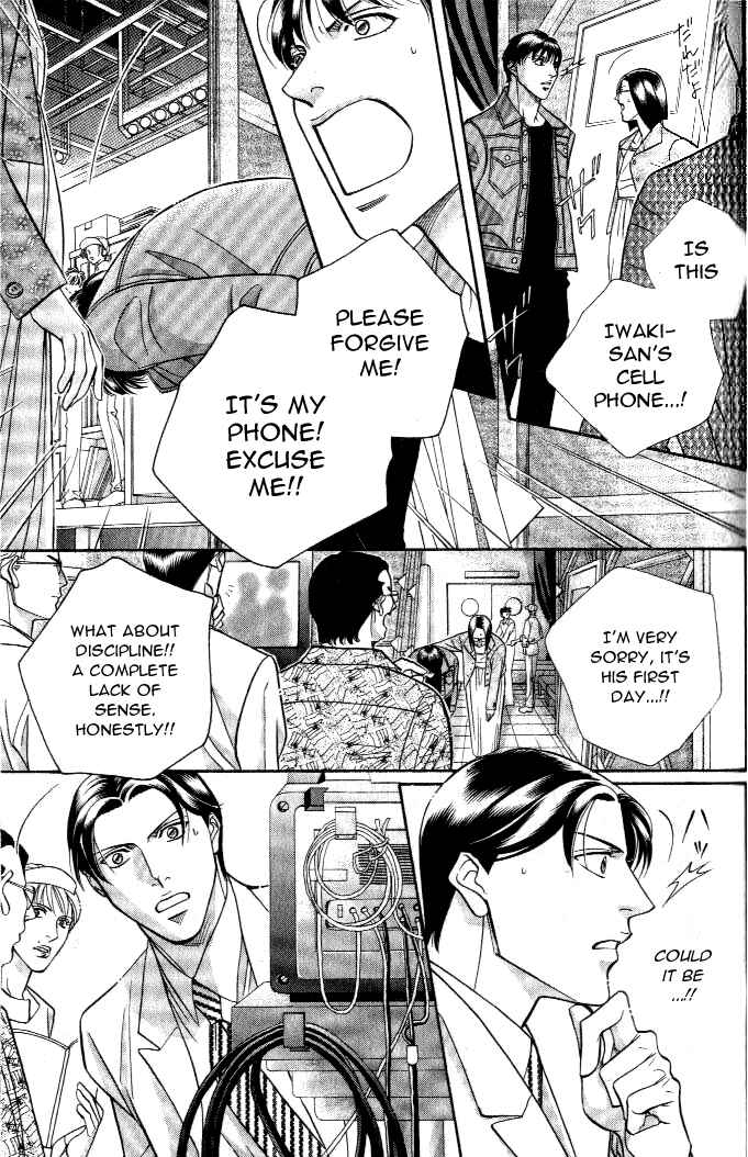 Page 13 Chapter 17 Haru wo Daiteita