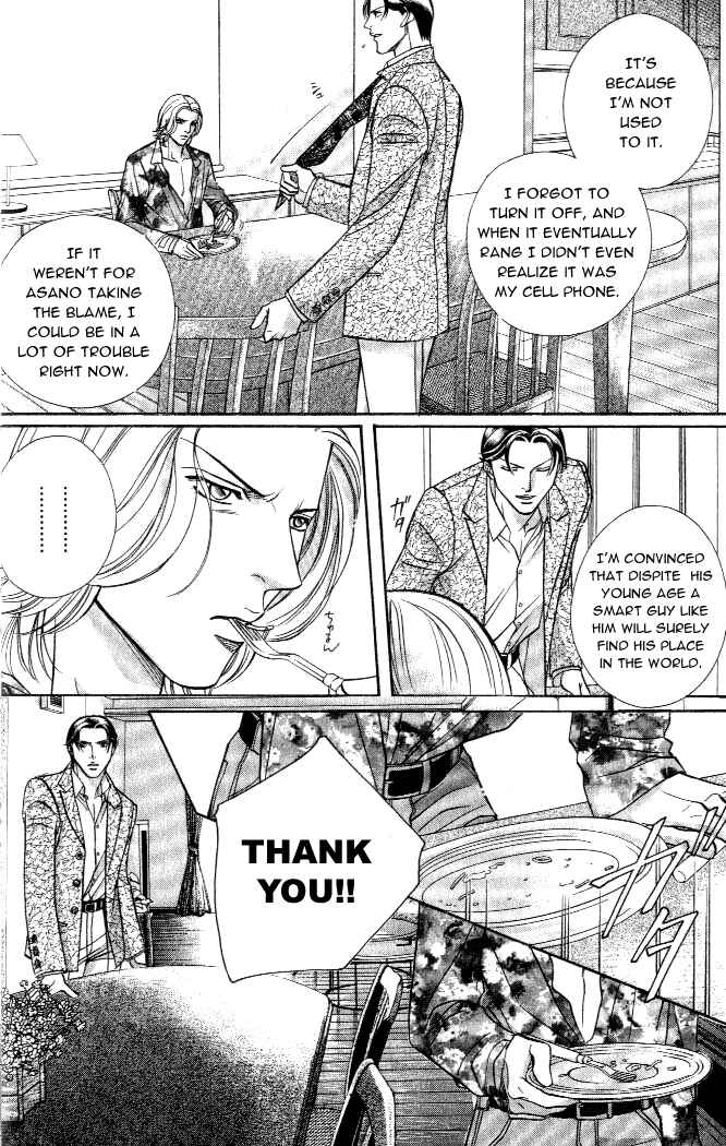 Page 16 Chapter 17 Haru wo Daiteita