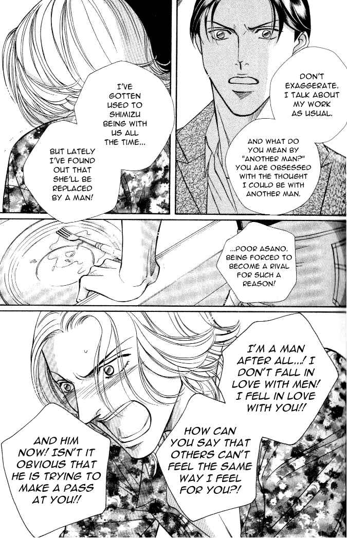 Page 19 Chapter 17 Haru wo Daiteita
