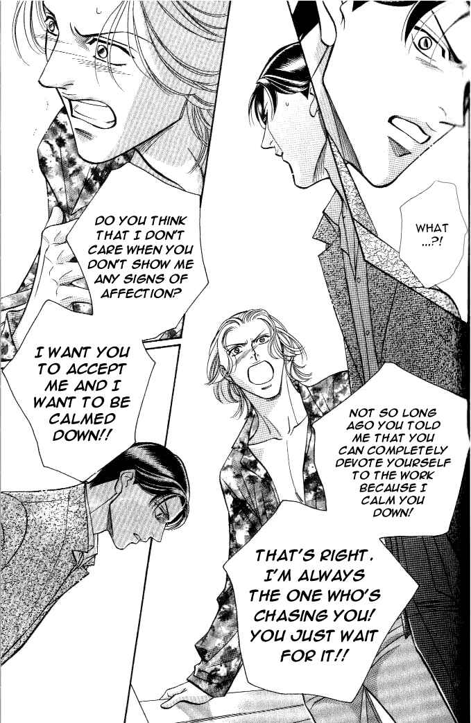 Page 21 Chapter 17 Haru wo Daiteita