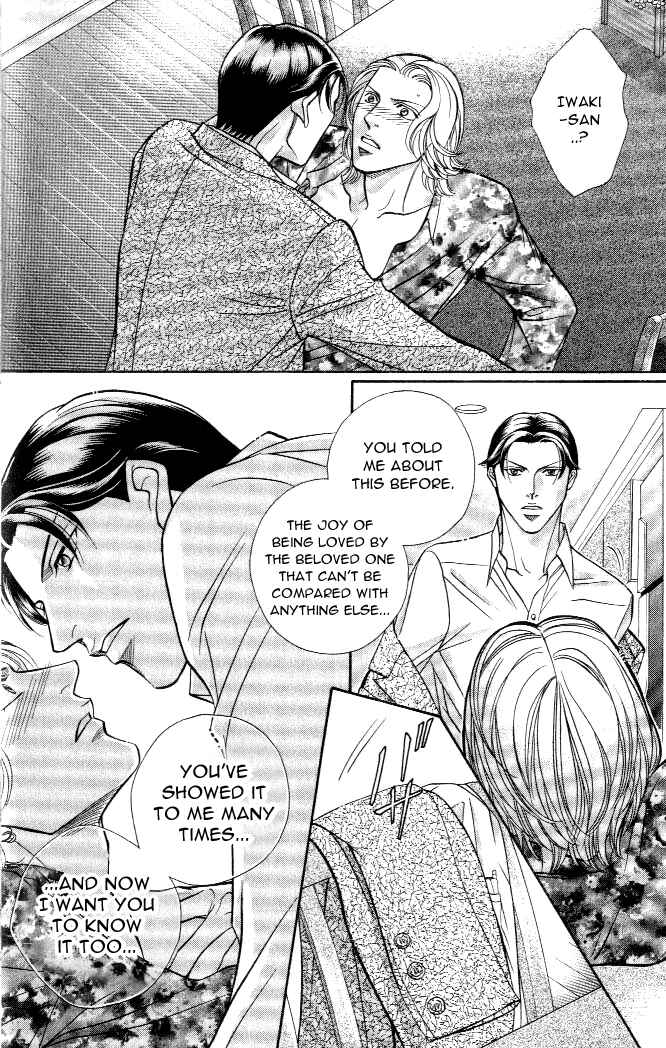Page 26 Chapter 17 Haru wo Daiteita