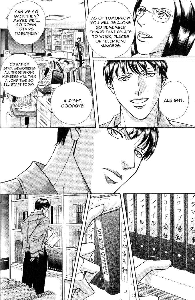 Page 36 Chapter 17 Haru wo Daiteita