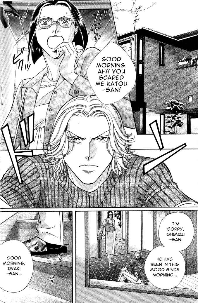Page 4 Chapter 17 Haru wo Daiteita