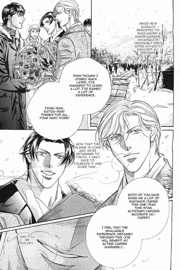 Page 11 Chapter 56 Haru wo Daiteita