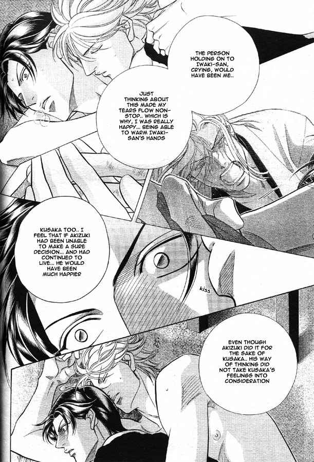Page 20 Chapter 56 Haru wo Daiteita