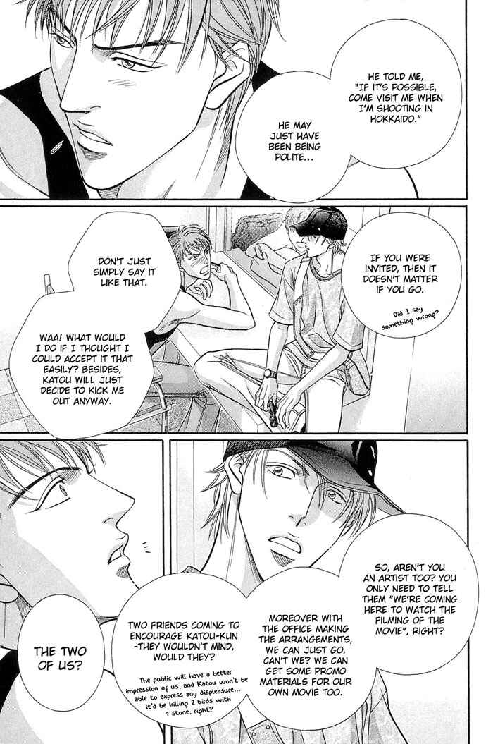 Page 15 Chapter 51 Haru wo Daiteita