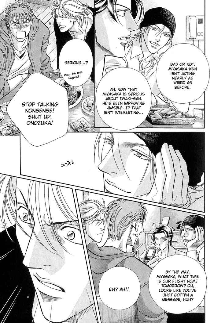 Page 19 Chapter 51 Haru wo Daiteita