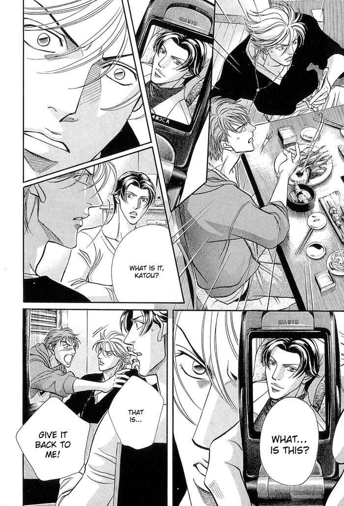 Page 20 Chapter 51 Haru wo Daiteita