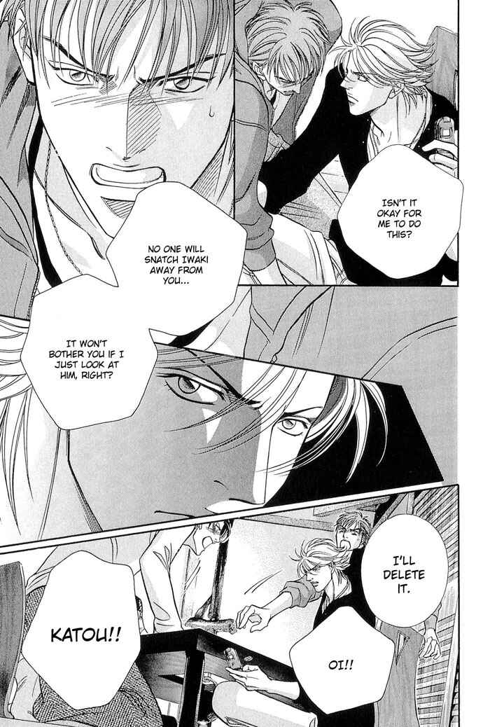 Page 21 Chapter 51 Haru wo Daiteita