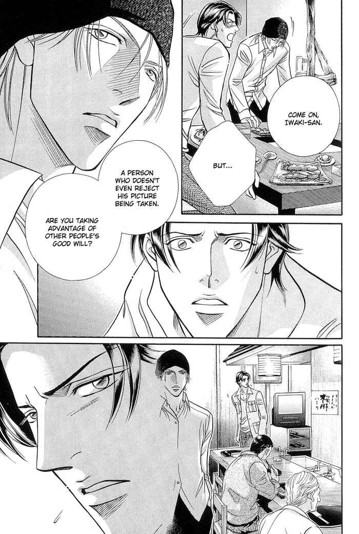 Page 23 Chapter 51 Haru wo Daiteita