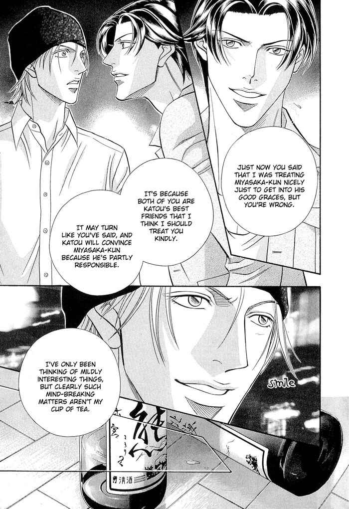 Page 29 Chapter 51 Haru wo Daiteita