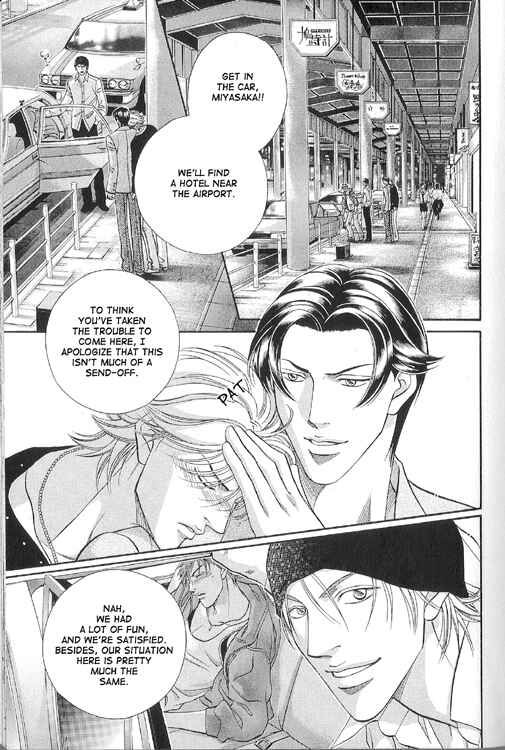 Page 33 Chapter 51 Haru wo Daiteita