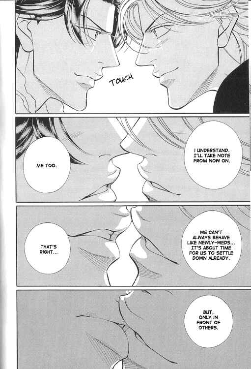 Page 44 Chapter 51 Haru wo Daiteita