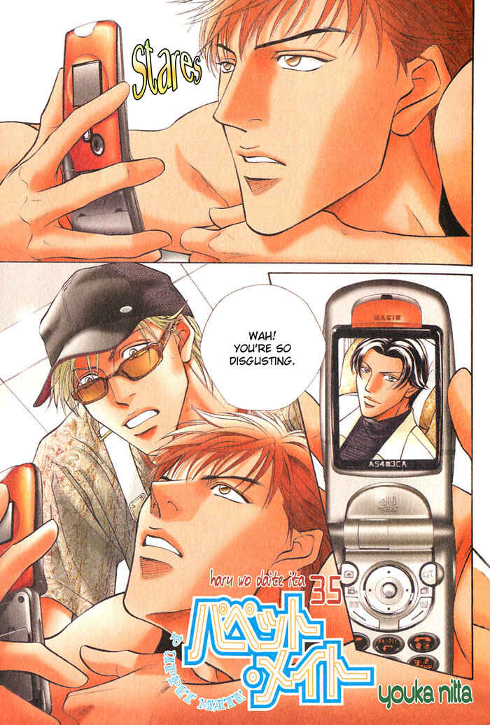 Page 5 Chapter 51 Haru wo Daiteita