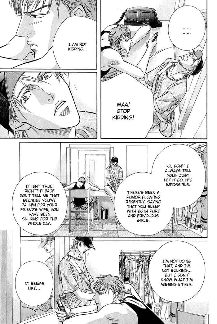 Page 9 Chapter 51 Haru wo Daiteita