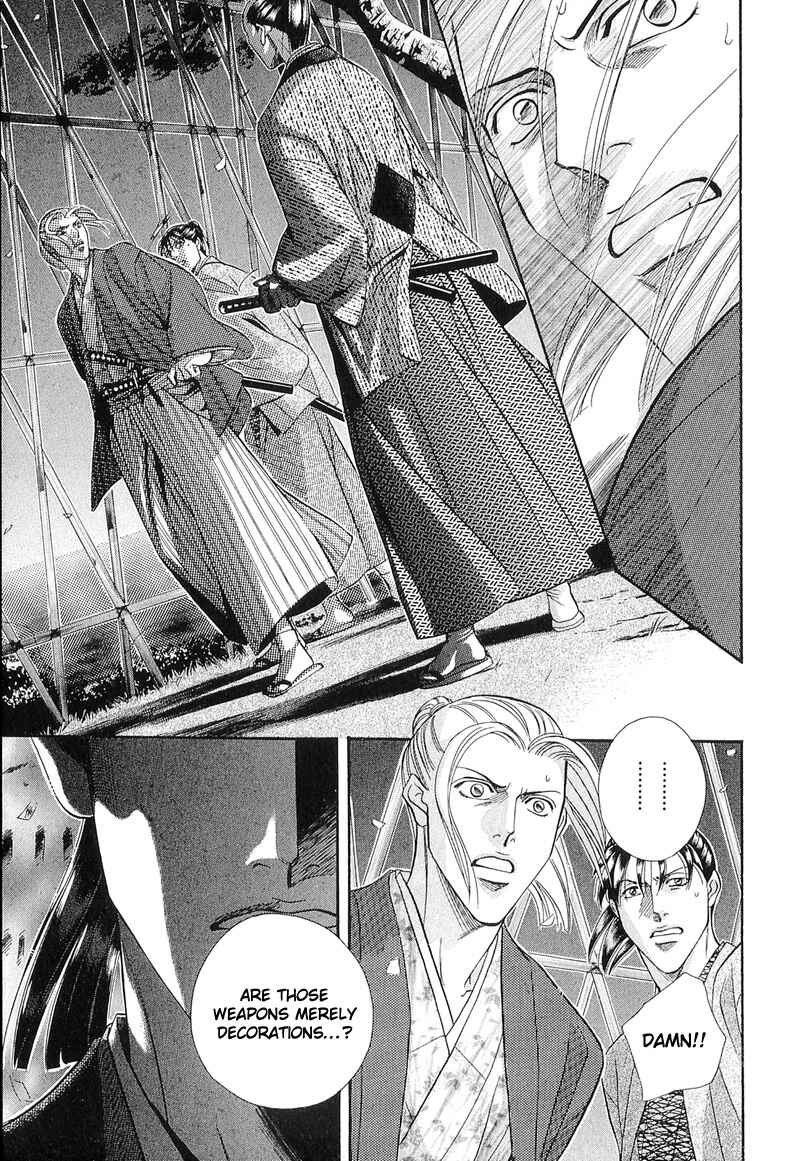 Page 12 Chapter 24 Haru wo Daiteita