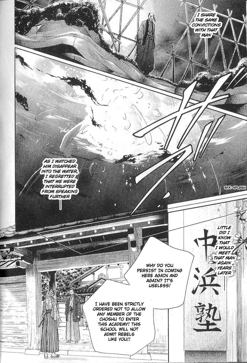 Page 15 Chapter 24 Haru wo Daiteita