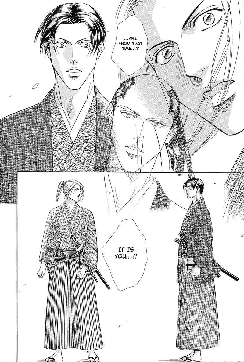 Page 17 Chapter 24 Haru wo Daiteita