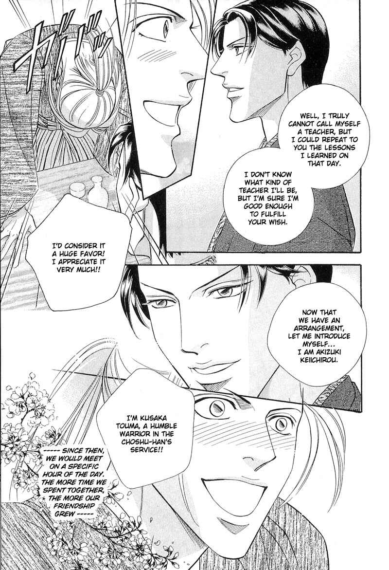 Page 20 Chapter 24 Haru wo Daiteita