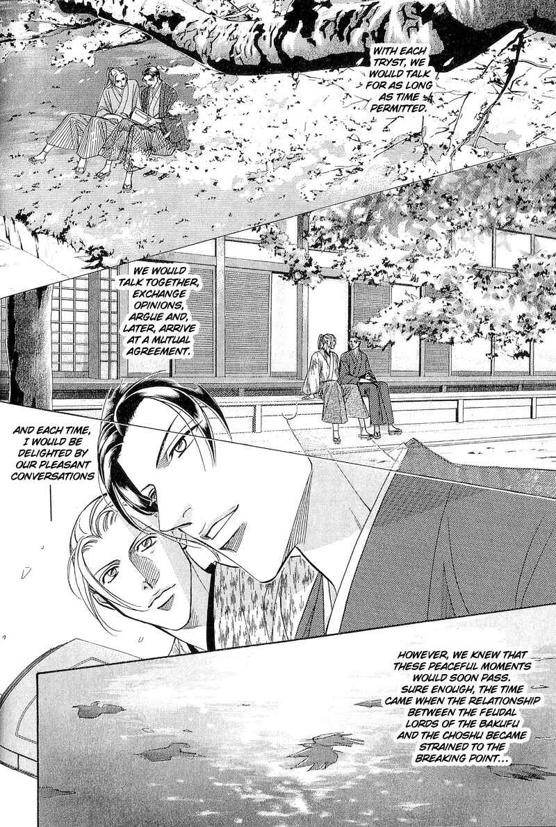 Page 21 Chapter 24 Haru wo Daiteita