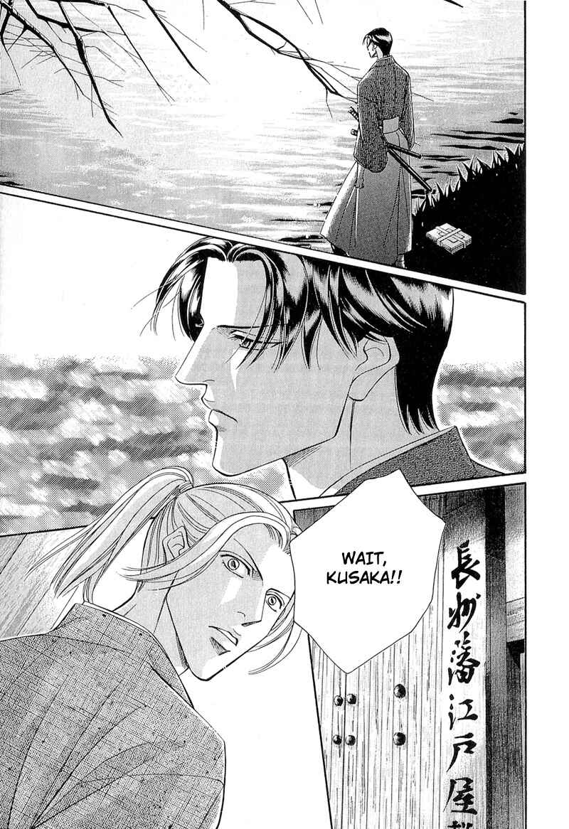Page 22 Chapter 24 Haru wo Daiteita