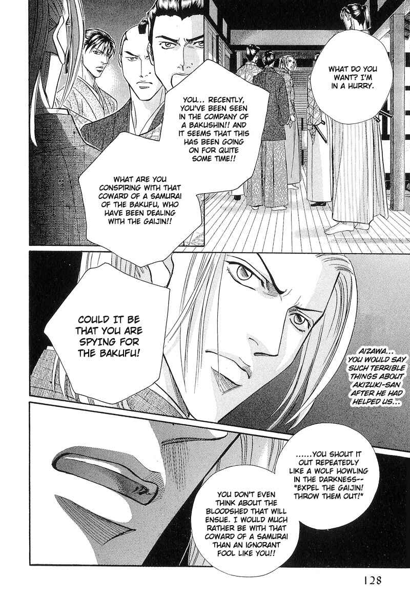 Page 23 Chapter 24 Haru wo Daiteita