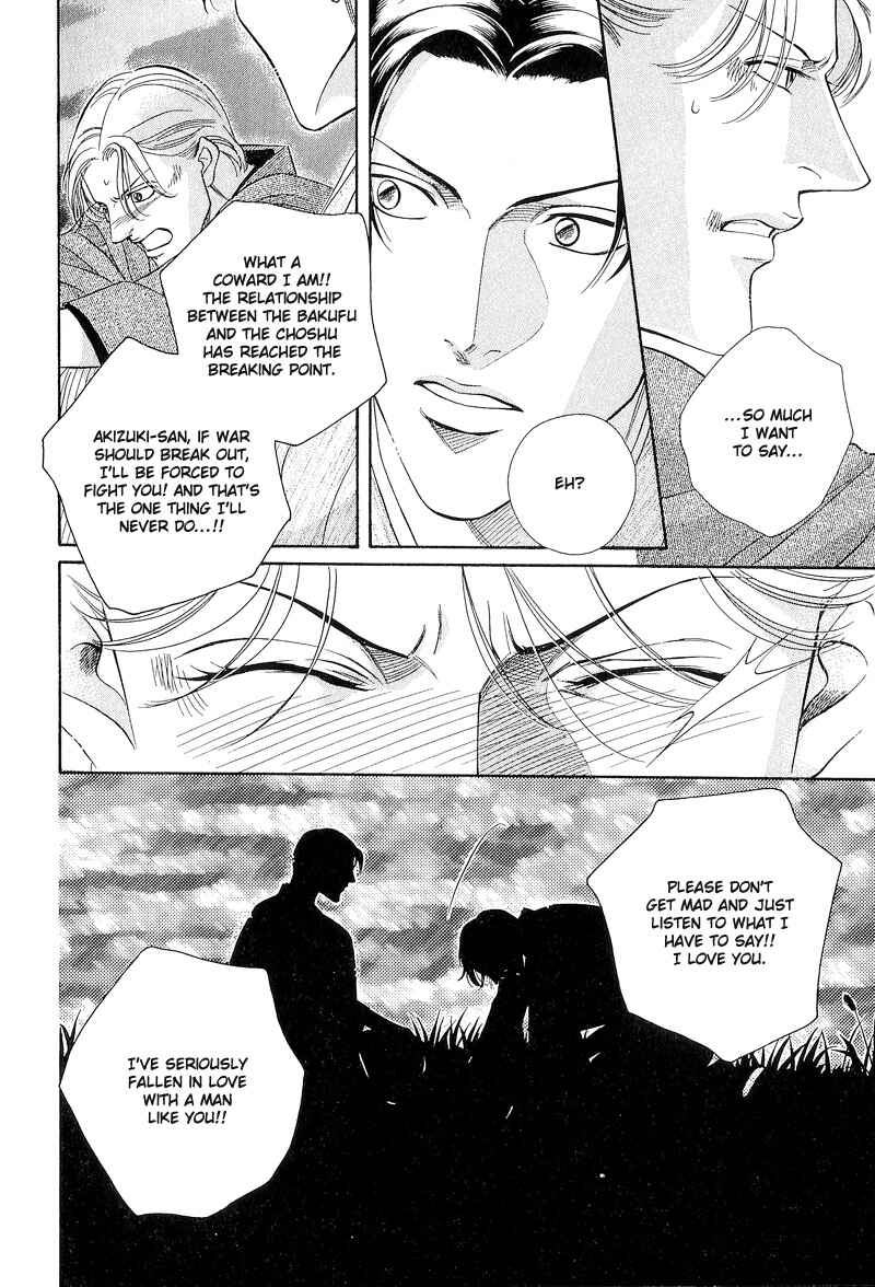 Page 29 Chapter 24 Haru wo Daiteita