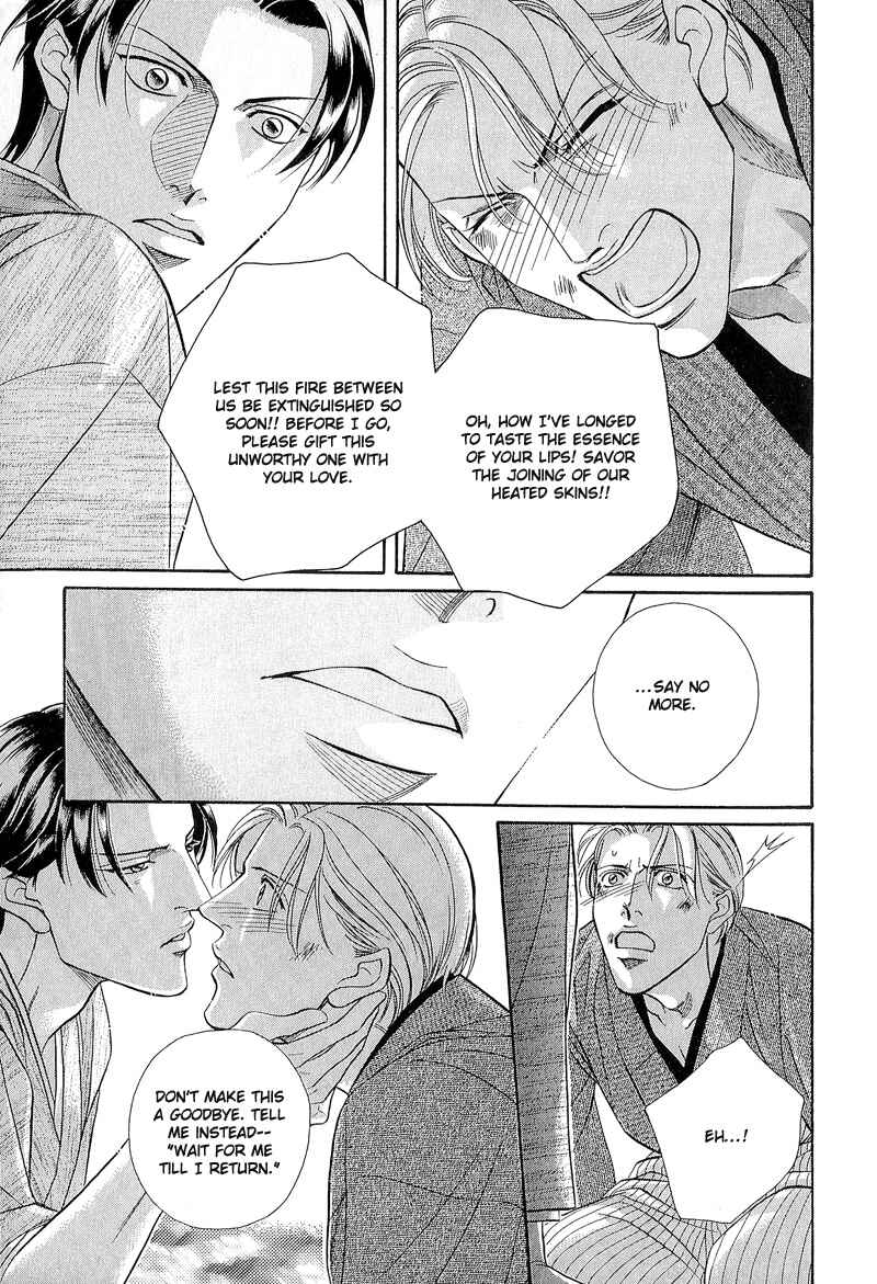 Page 30 Chapter 24 Haru wo Daiteita
