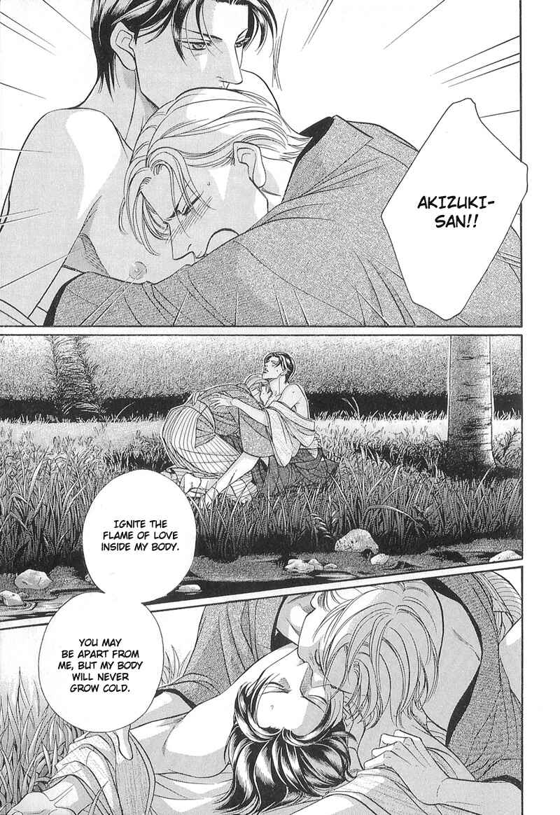 Page 36 Chapter 24 Haru wo Daiteita