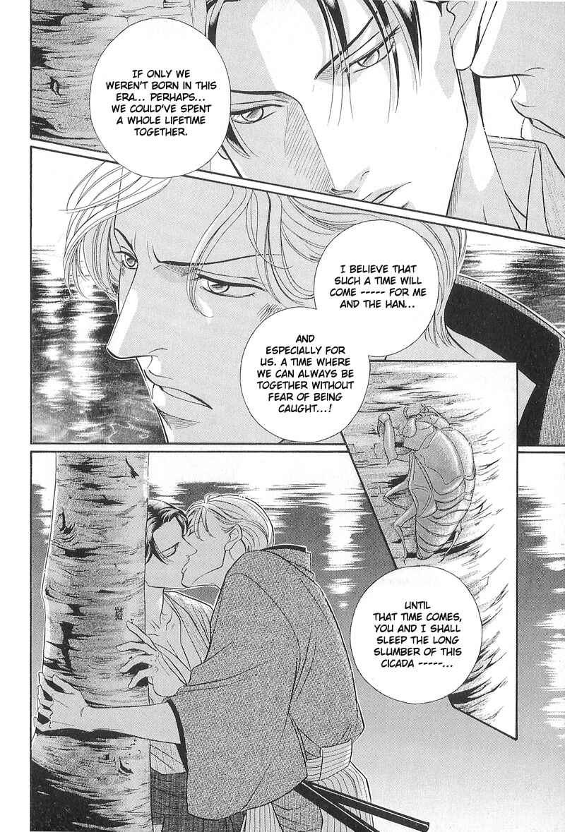 Page 39 Chapter 24 Haru wo Daiteita