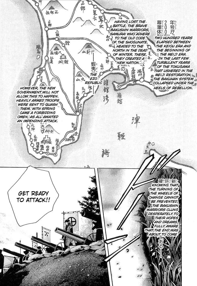 Page 4 Chapter 24 Haru wo Daiteita