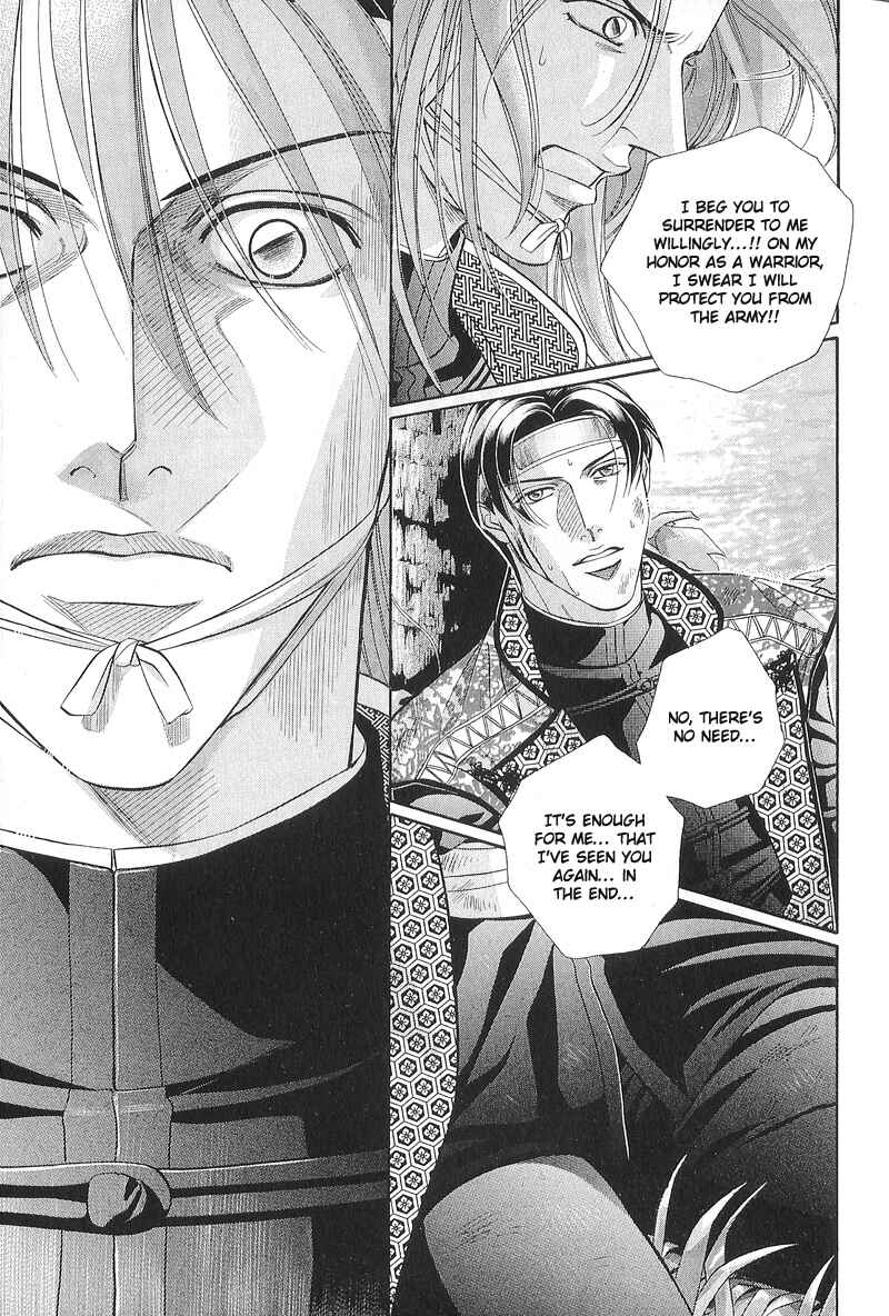 Page 49 Chapter 24 Haru wo Daiteita