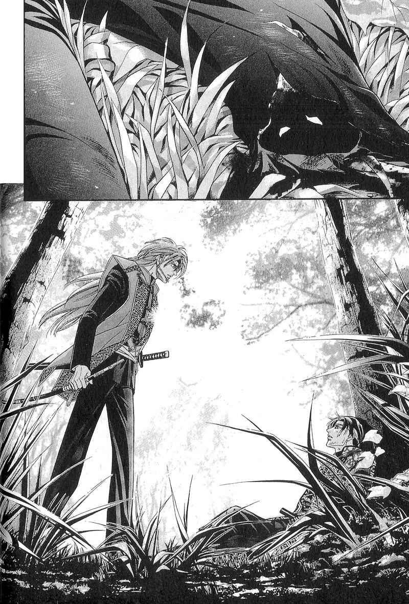 Page 50 Chapter 24 Haru wo Daiteita