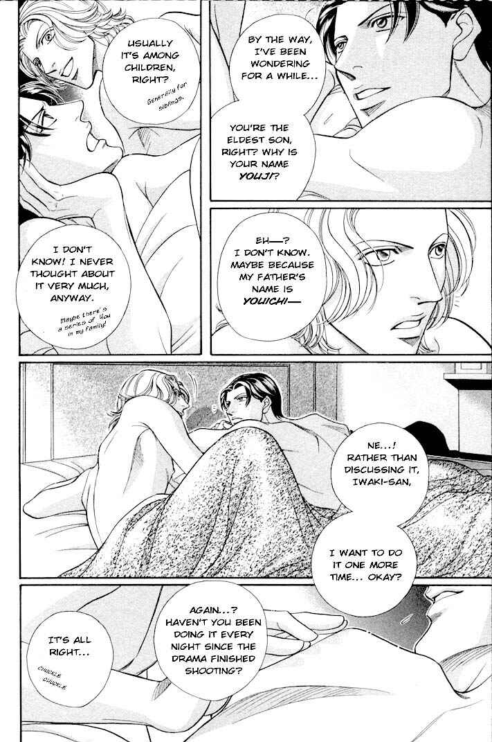 Page 12 Chapter 26 Haru wo Daiteita
